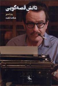 item.website_item_name