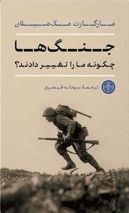 item.website_item_name