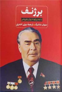 item.website_item_name