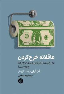 item.website_item_name