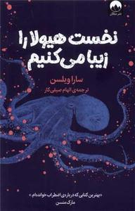 item.website_item_name