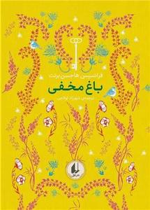 item.website_item_name