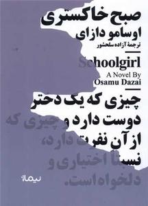 item.website_item_name