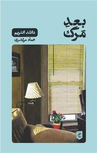 item.website_item_name