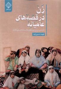 item.website_item_name