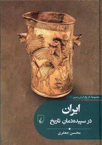 item.website_item_name