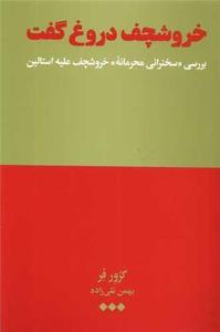 item.website_item_name