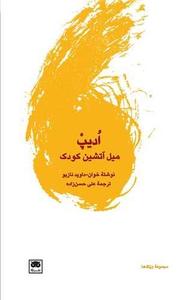 item.website_item_name