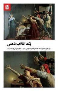 item.website_item_name