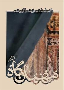 item.website_item_name