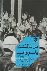 item.website_item_name