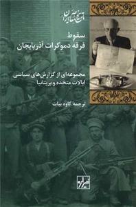 item.website_item_name