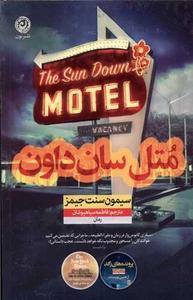 item.website_item_name