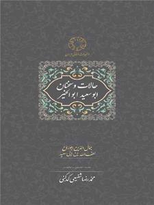 item.website_item_name