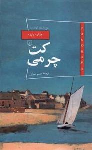 item.website_item_name