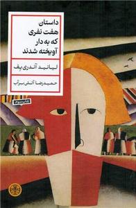 item.website_item_name