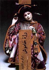 item.website_item_name