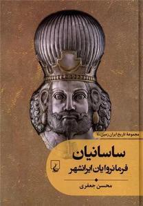 item.website_item_name