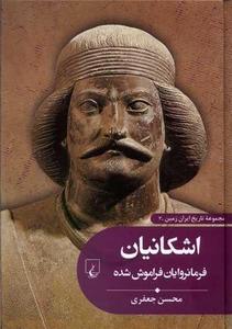 item.website_item_name