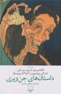 item.website_item_name