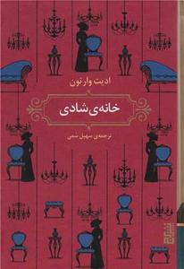 item.website_item_name