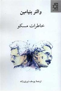 item.website_item_name