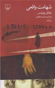 item.website_item_name