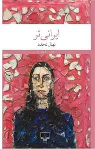 item.website_item_name