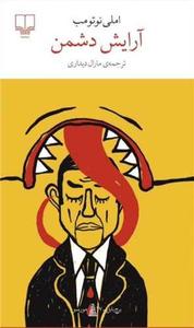 item.website_item_name