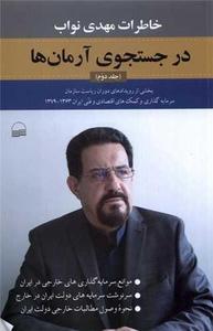 item.website_item_name