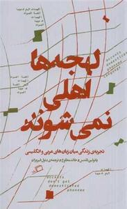 item.website_item_name