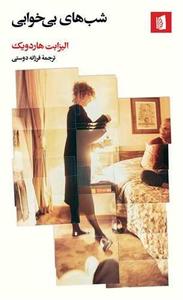 item.website_item_name