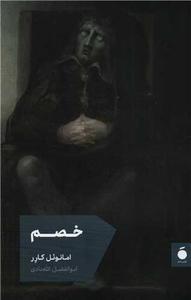 item.website_item_name