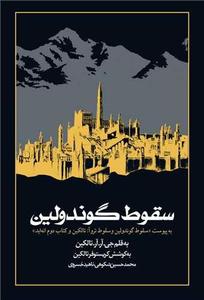 item.website_item_name