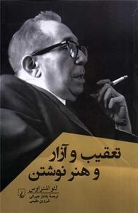 item.website_item_name