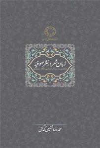 item.website_item_name