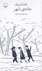 item.website_item_name