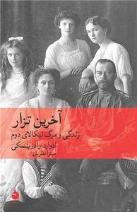 item.website_item_name