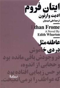 item.website_item_name