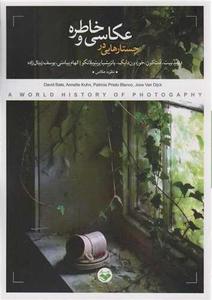 item.website_item_name