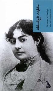 item.website_item_name