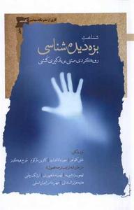 item.website_item_name