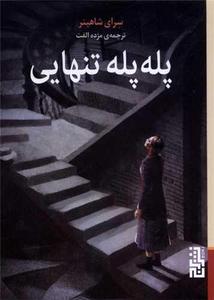 item.website_item_name