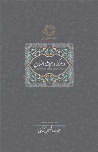 item.website_item_name