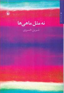 item.website_item_name