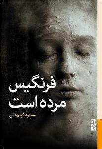 item.website_item_name