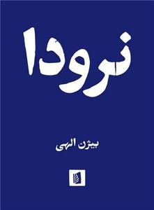 item.website_item_name