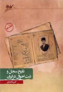 item.website_item_name