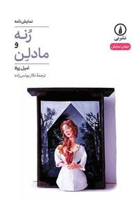 item.website_item_name