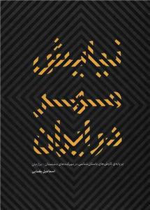 item.website_item_name